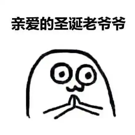 其实,天使就是圣诞老人