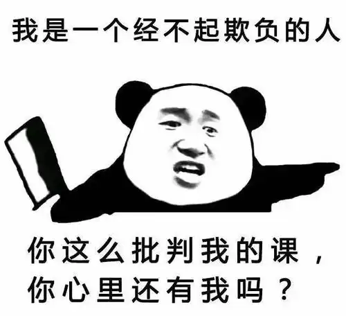 吐血巨制教师节专用表情包来了
