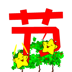父亲节快乐祝福动态微信表情