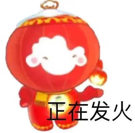 2022北京冬季残奥会吉祥物雪容融表情包