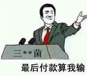 b站98亿手办表情包大全