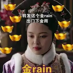 妻妾名分嫡庶差别那些关于地位与身份的设定