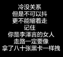 恋与制作人冷没关系,但表情包壁纸分享手机腾牛网