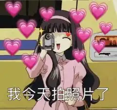 力推超级恶搞套路男朋友表情包,你一定喜欢,这组图千万不要错过