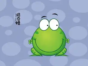 绿豆蛙qq表情包,要中大型的,小图滴不要,最好是动态的,谢谢