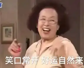 罗文姬女士表情包大全
