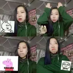 我把自己玩坏了用自己照片做的表情包,斗起图来倍有面