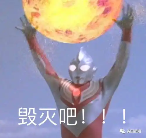 史上最阴间奥运开幕式来了日本被全球网友狂吐槽