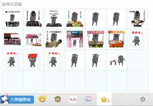 金馆长恶搞qq动态表情包