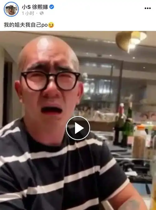 具俊晔表白大s视频首曝光,表情搞怪逗乐网友,大s好恐怖