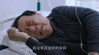 都挺好苏大强表情包
