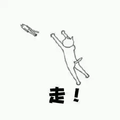 暴走漫画最火爆的原创恶搞漫画制作分享网站,和王尼玛斗图吐槽