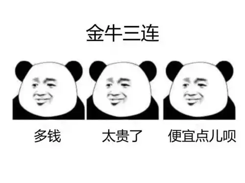 十二星座爆笑,快来收图