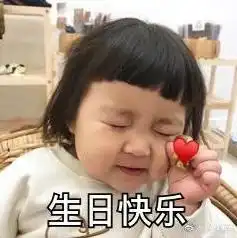 生日想发朋友圈怎么发