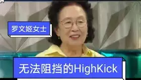 罗文姬女士硬核撒娇,被直男顺才爷爷送进医院做检查,哈哈哈搞笑一家人