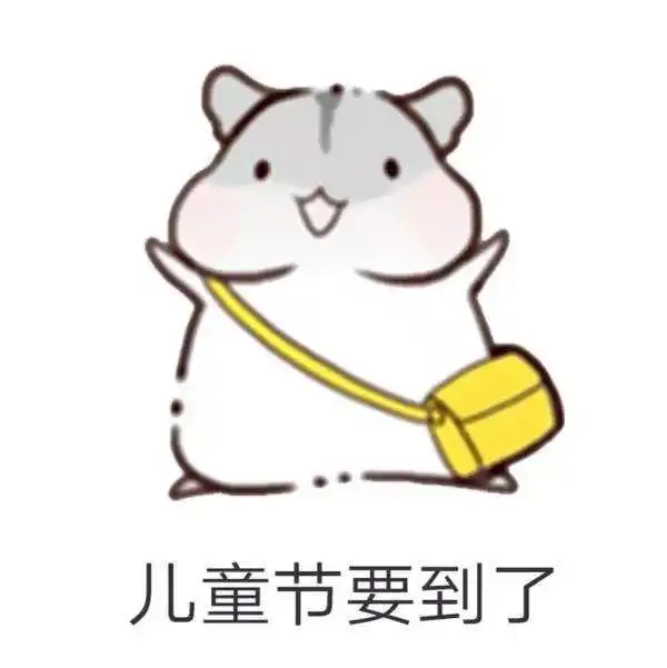 十条段子我不厚道地笑出了声