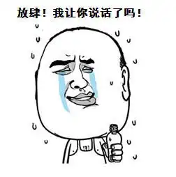 微信表情制作器下载diy金大爷搞笑表情制作器v1.0免费最新版下载飞翔下载