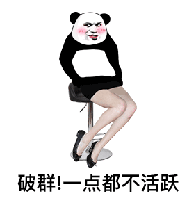 幽默搞笑文案拯救不开心的搞笑段子,简短幽默,瞬间笑喷