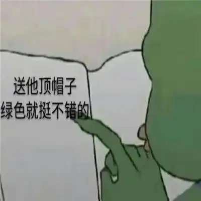 怎么哄生气的男朋友表情包套路有趣的哄男友表情