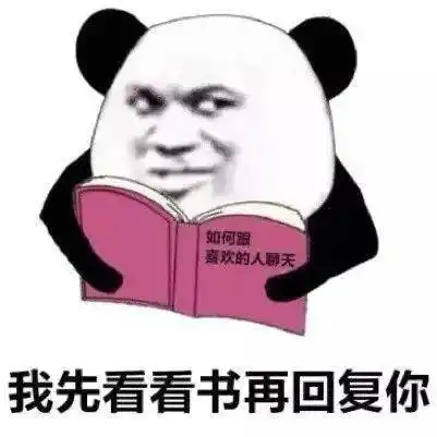 四川人春节放假鄙视链