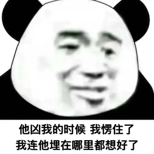 搞怪独特的520文案表情包分享来啦