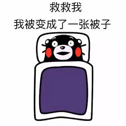 是时候和早八握手言和了