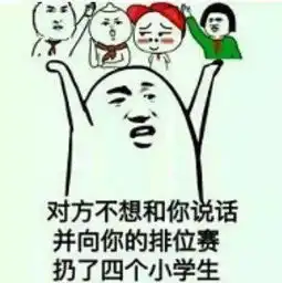 歪你假期需要的表情包准备好了