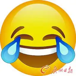 表情符号笑哭变年度热词技术进步or社交倒退