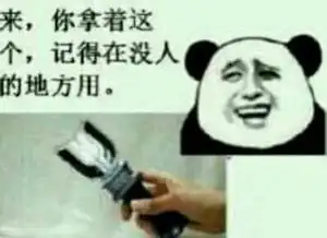 列表页
