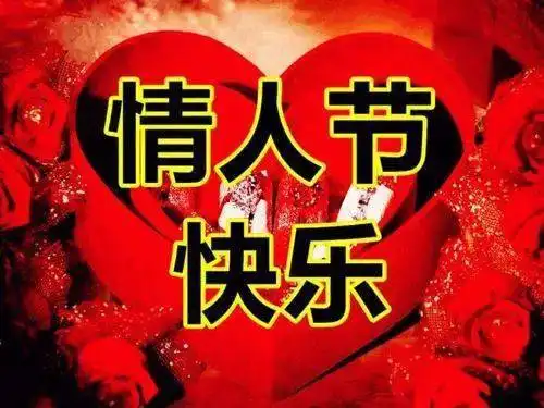 8月25日七夕情人节特漂亮的动态祝福图片,早上好问候句子