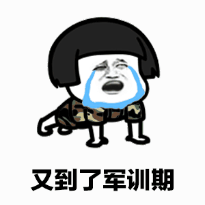 开心笑话今天看到一个大妈摔了,刚要去扶妹夫