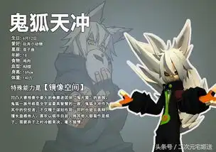 一部靠卖腐大火的作品凹凸世界篇