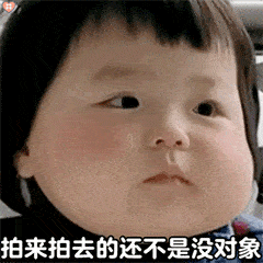 114张拍一拍表情包微信拍一拍表情包谁在拍我
