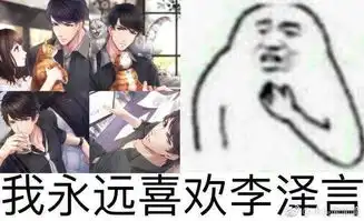 恋与制作人哪个角色人气最高