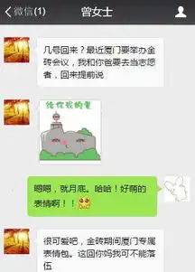 跟爸妈拼金砖表情包,90后妹子真心笑了