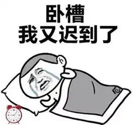 比冬天更可怕的,是冬天起床