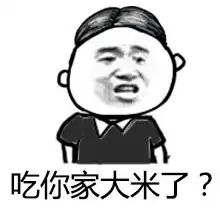 张学友示范表情包