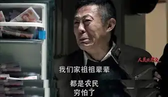 敢于说实话的中国人都在哪