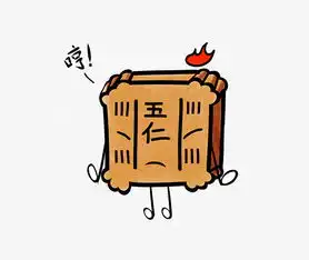 中秋节五仁月饼生气表情哼q版月饼免抠png图片素材其他格式下载动漫人物大全