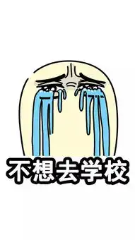 开学锁屏壁纸来袭,快快接住