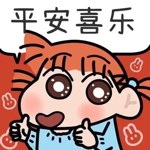 情侣头像丨微信情侣头像动漫可爱一对腾讯新闻