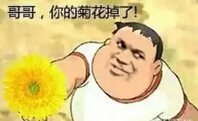 啪啪啪的各种叫法涨姿势啦