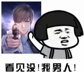网友们喜爱的恋与制作人表情包新鲜出炉啦