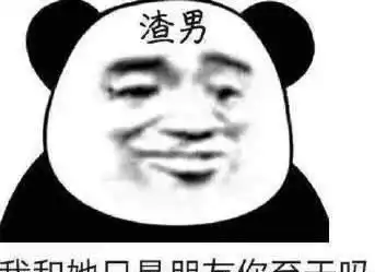 幽默搞笑表情包那么冷,你不给我买秋裤,分手