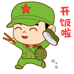 微商吉祥物