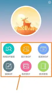 原来微信qq动态表情包可以这样制作,真好玩涨知识了