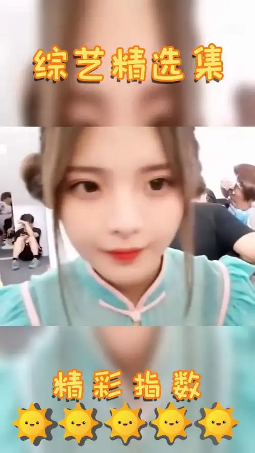杨超越在镜头前表情各种搞怪,感觉就是个古灵精怪的女孩