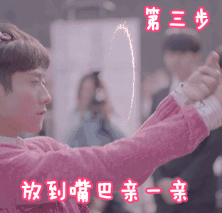 明星最尬表演片段马克和baby是一个老师教的吧