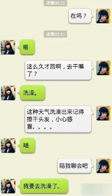 搞笑段子,为什么绝大多数话语权都在男人这里