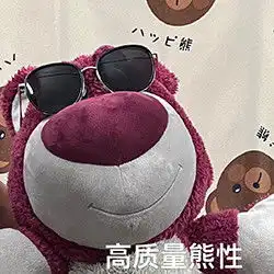 可以rap的押韵文案,每一句都很搞笑,建议收藏给你的好闺蜜